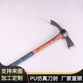 儿童节舞台演出武器道具 大号PU发泡两用尖锄头软质刀剑玩具BJ