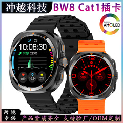 Cat1系统BW8智能手表1.52inch蓝牙通话+SIM卡双系统模式+拍照功能