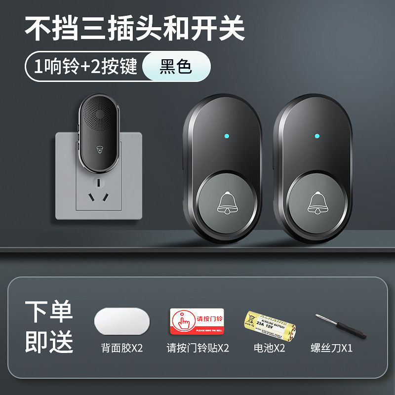 Bell de puerta inalámbrica doméstica de control remoto electrónico de distancia ultra larga, reloj de puerta doméstico, batería, puerta de puerta, puerta de puerta no enchufable