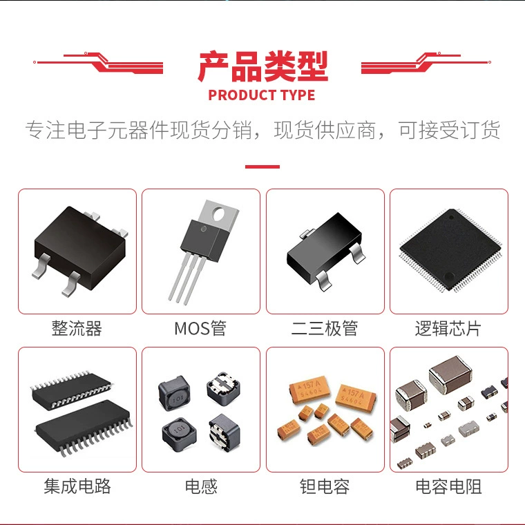 Новый оригинал IRFR9024NTRPBF TO-252-3 P-канальный 55В/-11А пайка MOSFET трубка