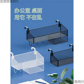 好物收纳神器文具悬挂置物架杂物办公室工位收纳盒钥匙办公桌隔板
