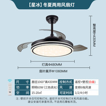 雷士（NVC）吊扇灯风扇灯 客厅餐厅隐形扇变频带遥控大瓦数WY42-D