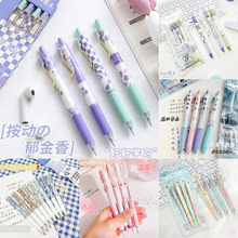 慕乐按动中性笔袋装山海温柔社恐青年玫瑰来信世界名校高颜值文具