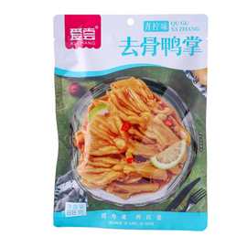 爱尝无骨鸭掌无骨凤爪88g清柠味香辣味泡鸭爪泡凤爪休闲零食批发
