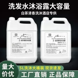 一次性拖鞋;一次性洗沐漱;一次性浴巾