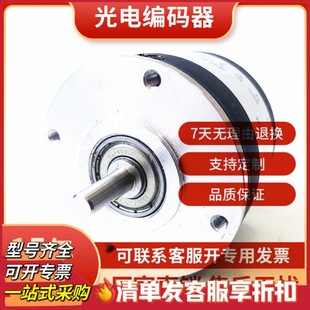 New ZJE-73-100BM-R12F-J motor rotary encoder