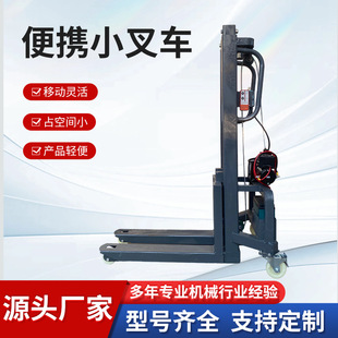Manufacturer Supplies Portable Small Forklift, Electric Stacker, Flight Case, Small Loading Machine, Truck, Simple On-Board Fork