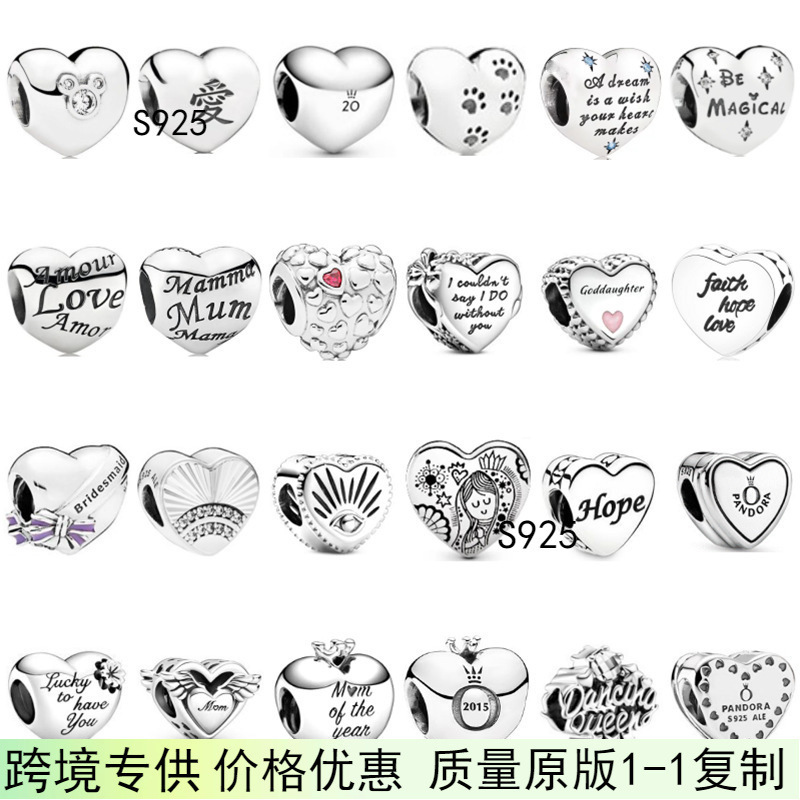 Pangadora S925 Sterling Silver Snake Bone Bracelet Beaded Beads Ocean Heart Beads Hot Selling Diy Jewelry