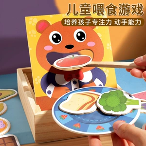 Деревянная игрушка для детского сада, настольная игра для координации рук и глаз для тренировок, семейный стиль, раннее развитие