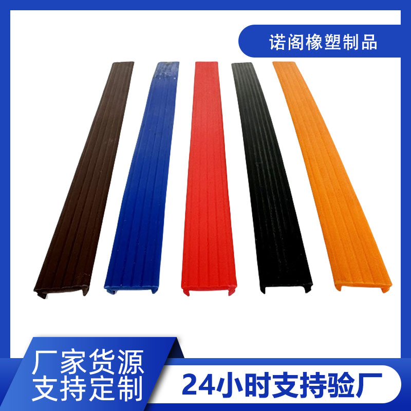 彩色断桥铝门窗橡胶条欧标门窗槽口缝隙系统窗防尘平开盖板密封条