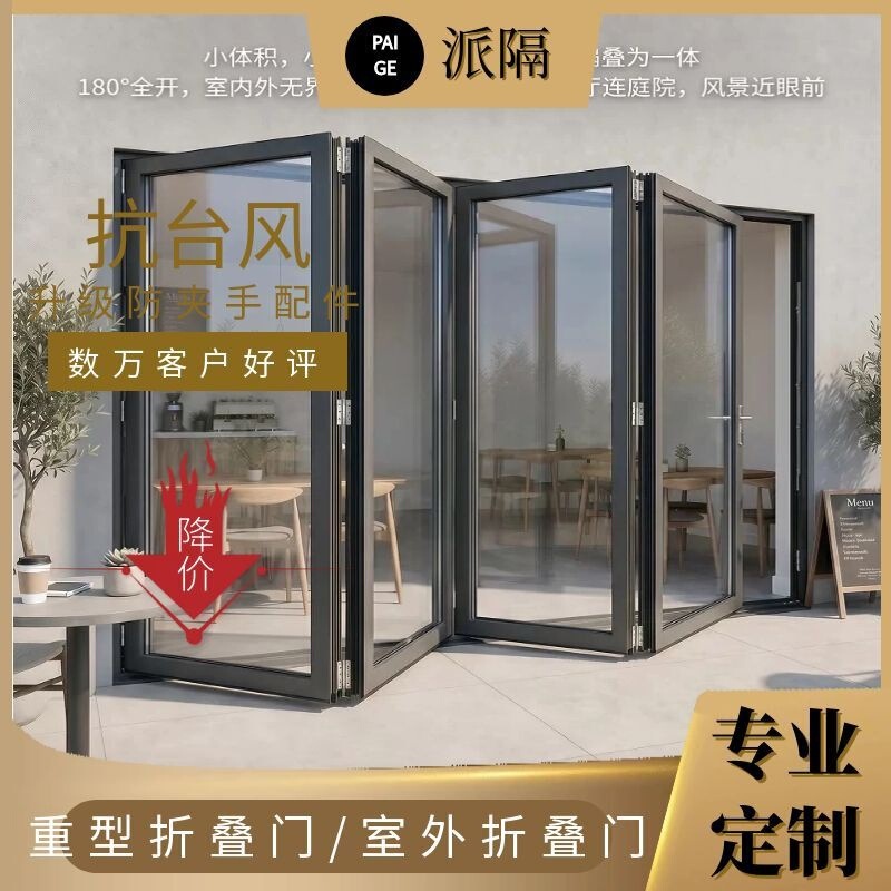 Heavy-Duty Aluminum Alloy Folding Door Sunroom, Thermal Break Aluminum Tempered Glass Large Folding Door, Villa Balcony Sliding Partition Door