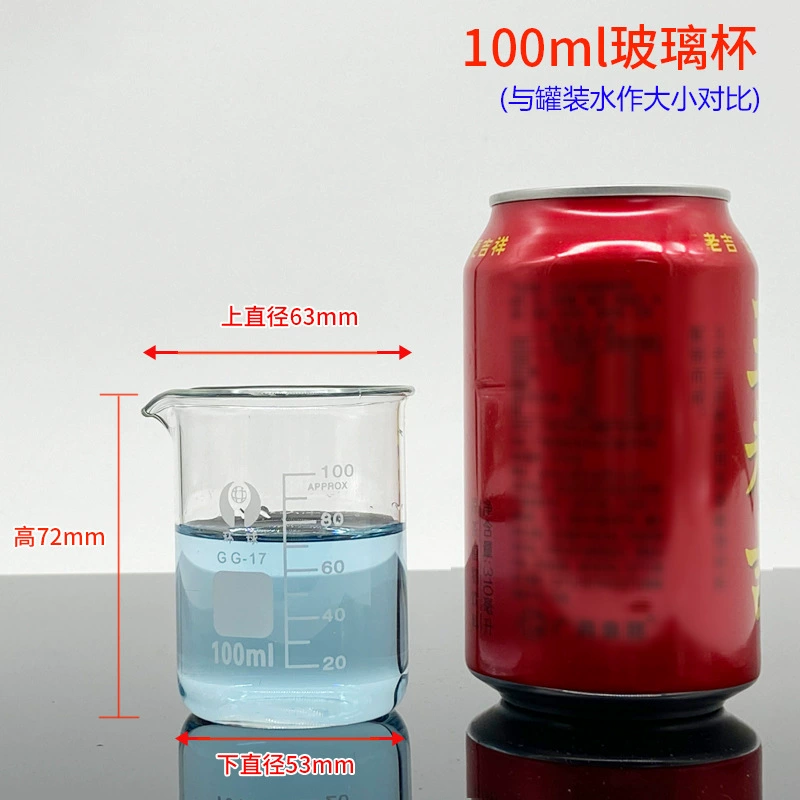 Glass heat-resistant transparent measuring cup scaled