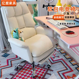 办公椅;摇椅;懒人沙发