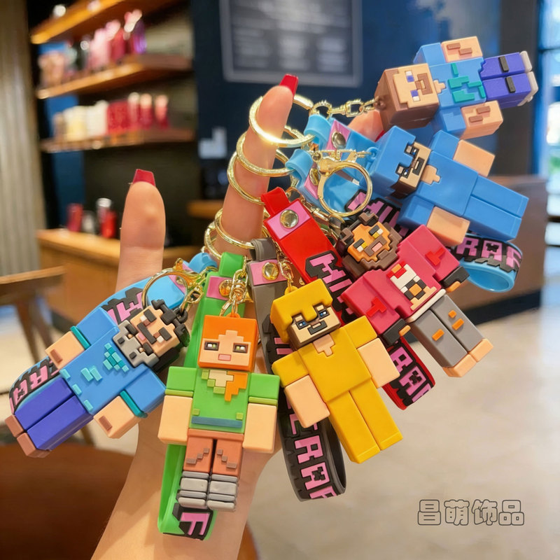 New Cartoon Minecraft Keychain Pendant, Cute Student Bag Pendant, Car Key Chain Ornament, Small Gift