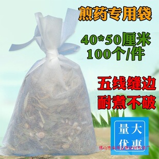 ���]100��40*50cm�o�������ڴ���ș�C���^�V����ș�������