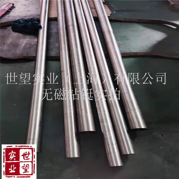 Z1810A无磁钻铤钢高强度钻铤钢管材棒材现货零切