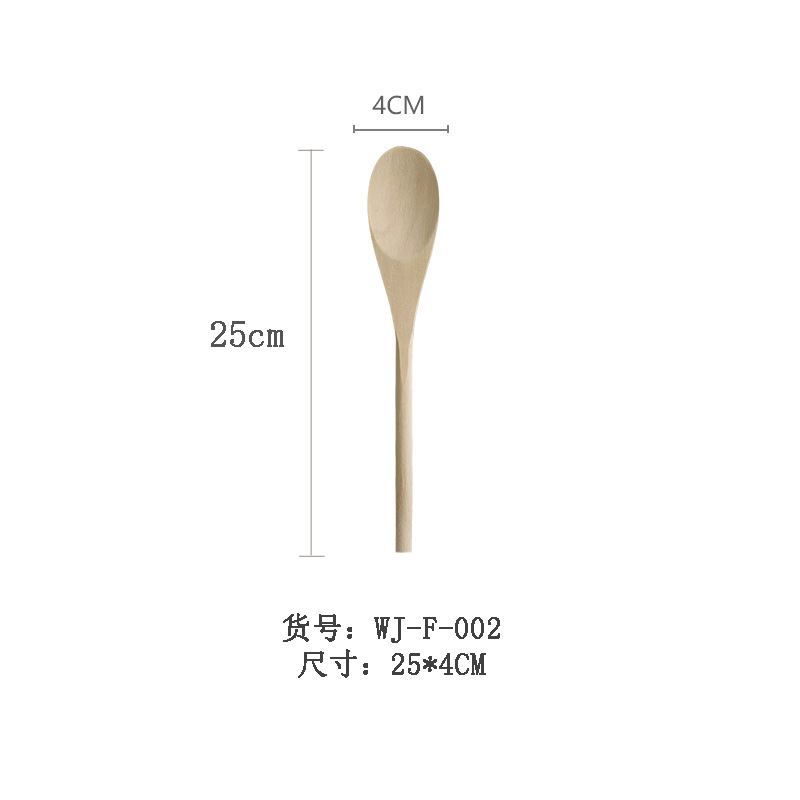 WJ-F-002 메이플 스푼 크기 25.5*4CM