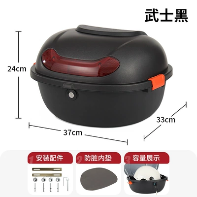 scooter tail box, universal storage, Electric car tail box - samurai-black-matte-finish-direct-sales-from-the-manufacturer