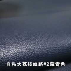 自己粘着レザーソファ修理補助金、細かいラインのレザーベッド、車のパッチ、革の衣類の穴の修理補助金、シート修理補助金