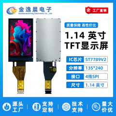 Jinyichen 1.14inch TFT 液晶画面 ST7789 小画面 135x240 ディスプレイ LCD ストリップ画面 SPI カラー画面