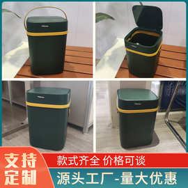 简约家用塑料垃圾桶按压式弹盖厨房垃圾桶大号带盖手提垃圾桶厂家