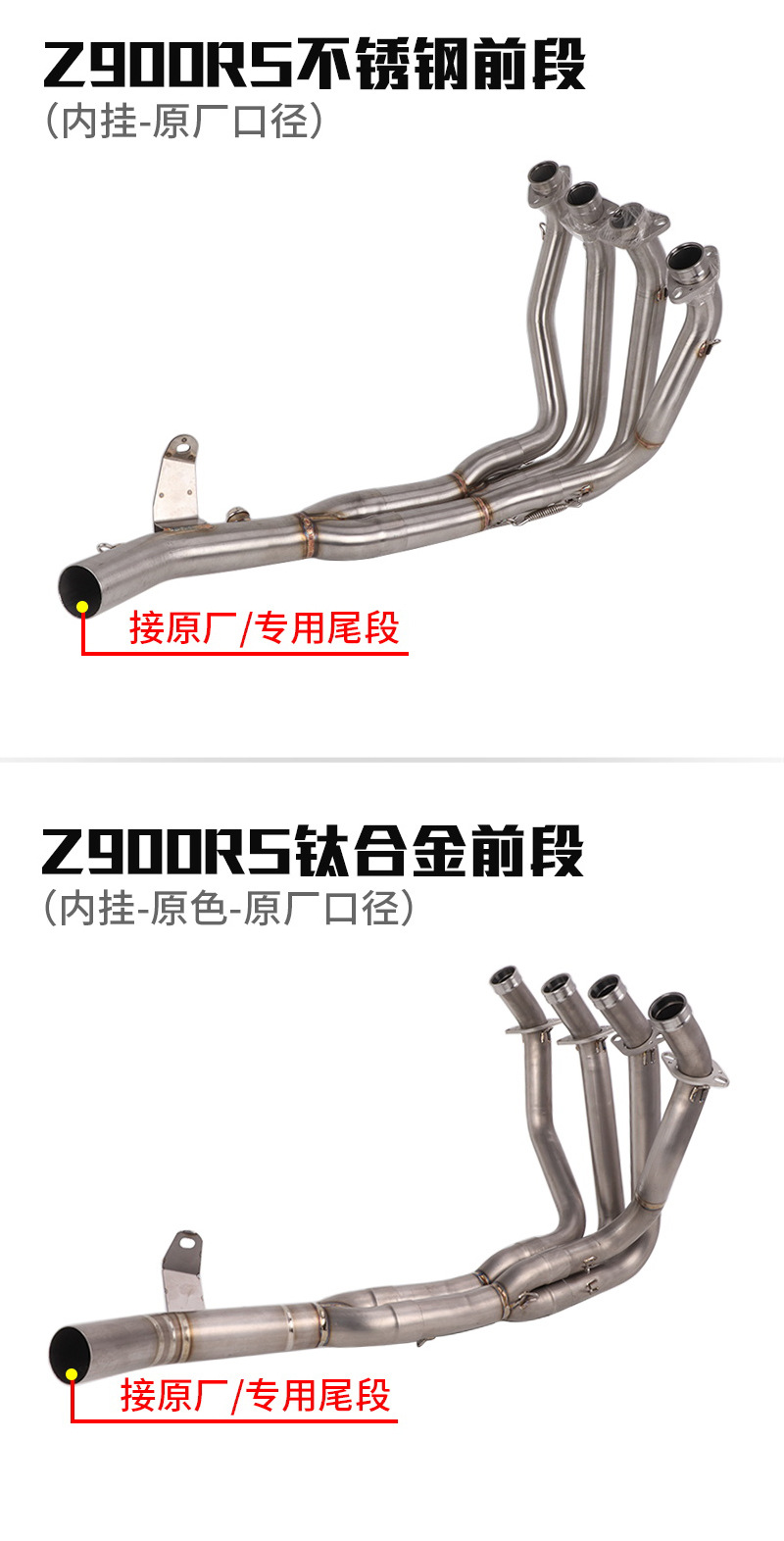 详情Z900RS_2
