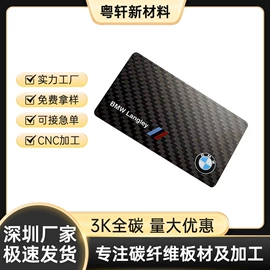 建筑用碳纤维;碳纤维板;航拍无人机