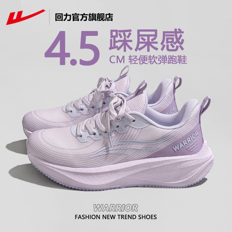 Pull-Back Shoes Women's Shoes 2026 Spring and Summer New Sports Outdoor Running Shoes Women's Soft-Soled Sports Shoes Women's R
