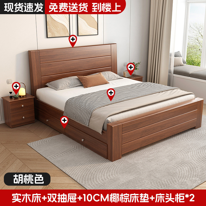 [월넛 컬러] 원목 침대 + 10cm 쿠션 + 더블 서랍 + 수납장 2개