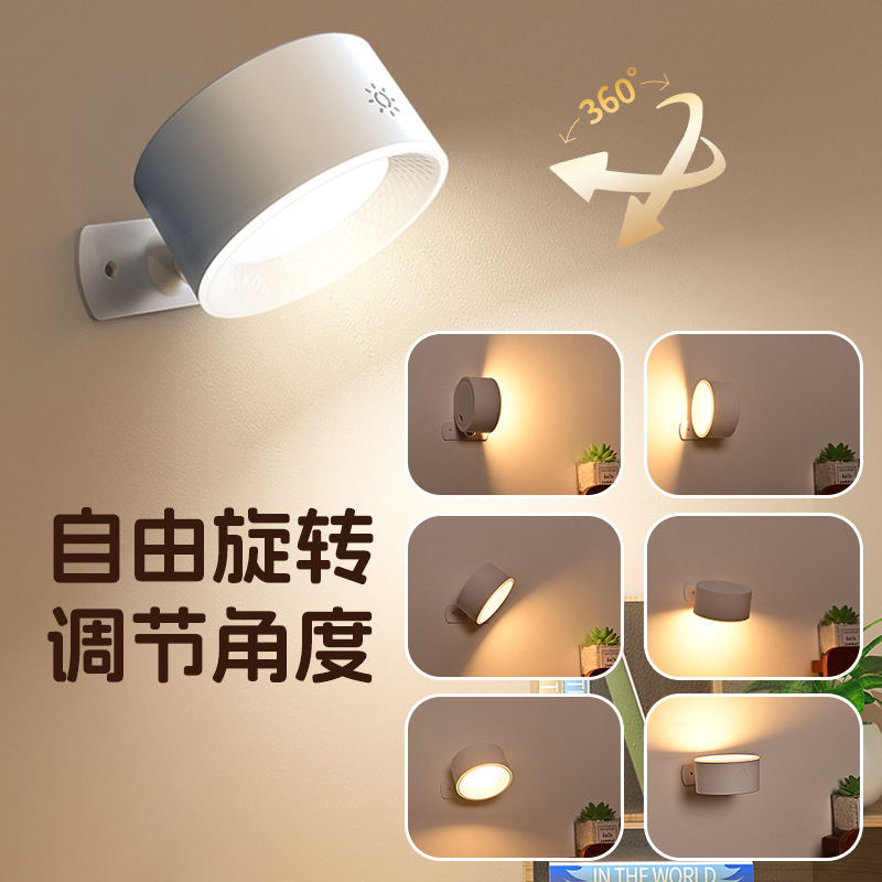 新しい磁気充電式ウォールランプ人体誘導ベッドサイド読書ランプ充電式タッチナイトライト磁気キャビネットライト|undefined