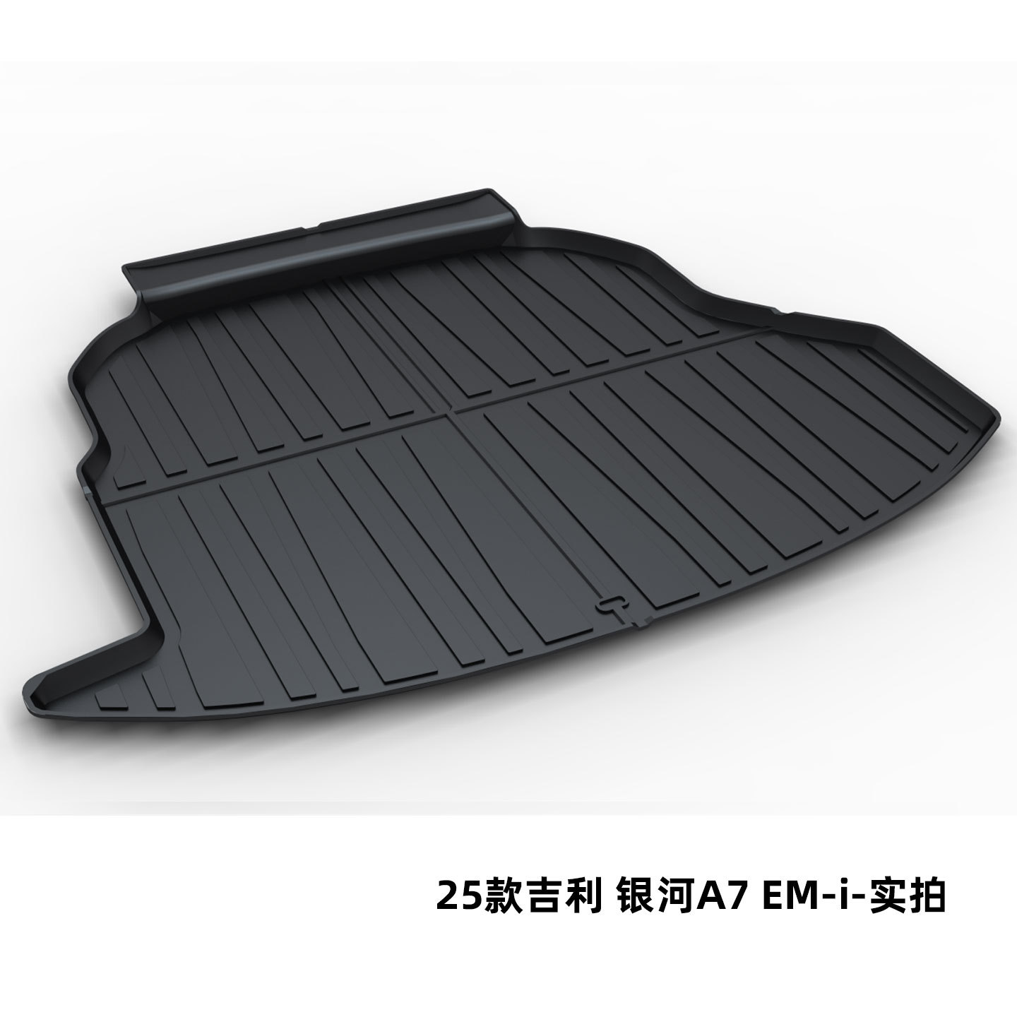 Suitable for Geely Galaxy L7 Xingrui E8 Xingyao A7 Xingyao 7 Galaxy M7 Car Trunk Mat Tpe