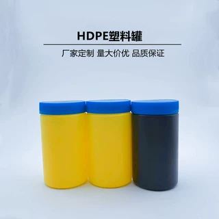 200mlHDPE塑料罐 洗衣粉瓶 漂白粉塑料瓶干粉罐子药粉塑料罐