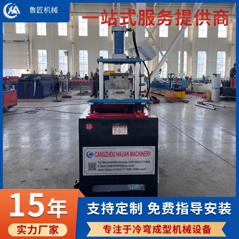 卷帘门成型机 生产抗风门成型设备卷闸压瓦机械源头厂家