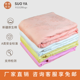 Satin Jacquard Quilt Cover Single Piece Quilting Machine with Cotton Liner Cover Quilt Cover Pure Cotton Silk Quilt Shell