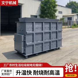 畜牧养殖机械;垃圾焚烧炉;自吸泵