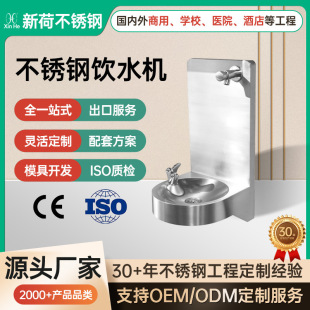 �ڒ�ֱ�ˮ�C ����304���P��ˮ�C�҃����ˮֱ�ˮ̨�O�乤�S