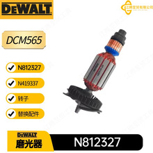 �Â� N419337 �D��D6138 DWP849 ��ĥ�C늄ӹ������N812327늘�