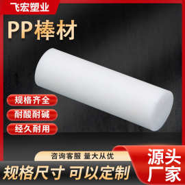 PE板 PE塑料板材 聚乙烯板 高分子 耐磨板 UPE板 PE棒材 零切