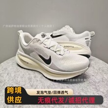 ����Ь��ԭ���QVomero18�w�R�W��͸�⾏���ܲ�Ь��Ů���p���\��Ь