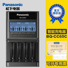 ���ۘ���eneloop������5̖���늳�CC65�����