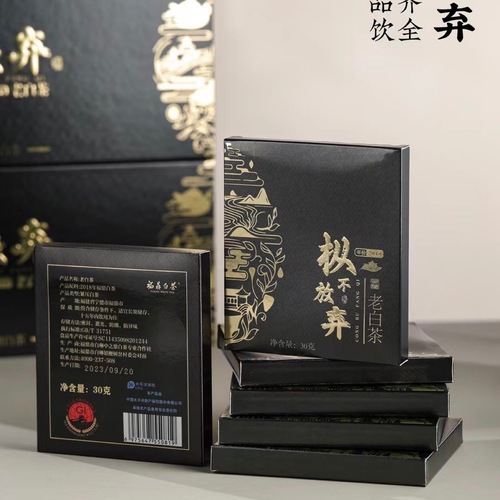 New Product Launch Fuding White Tea 2018 Aged White Tea Tea Leaf Wholesale One Bundle 180g Aged White Tea