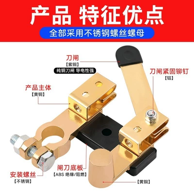 Other Automotive Safety Supplies: Copper Positive and Negative Universal