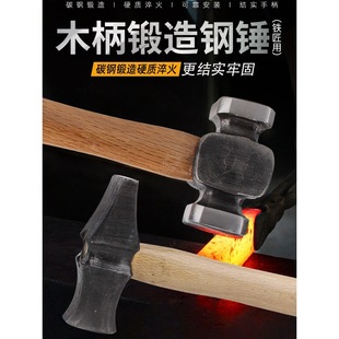 Planetary Workshop Pure Steel Forged Blacksmith Hammer Tool Octagonal Hammer Household Square Head Wooden Handle Hammer Forging Hammer