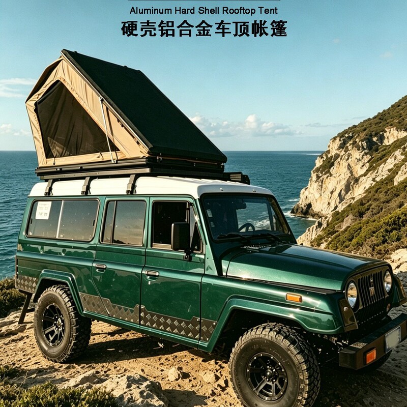 Hard-Shell Aluminum Alloy Roof Tent, Quick Setup, No Assembly Needed, Mountain Camping Outdoor Gear Hard-Shell Aluminum Alloy Roof Tent, Quick Setup, No Assembly Needed, Mountain Camping Outdoor Gear