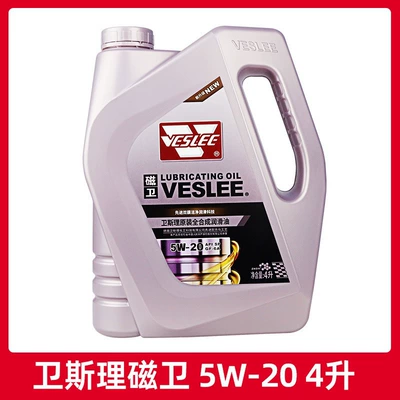Seasons Neutral 4 Liters — Oil additive - magnetic-guard-5w-20-fully-synthetic-oil-4l