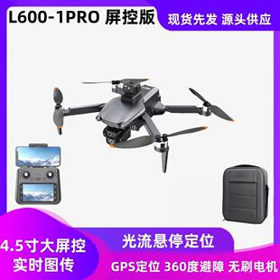 L600-1PRO���؟o�˙C�������S�w�����oˢ늙C�b���w�C����GPS����