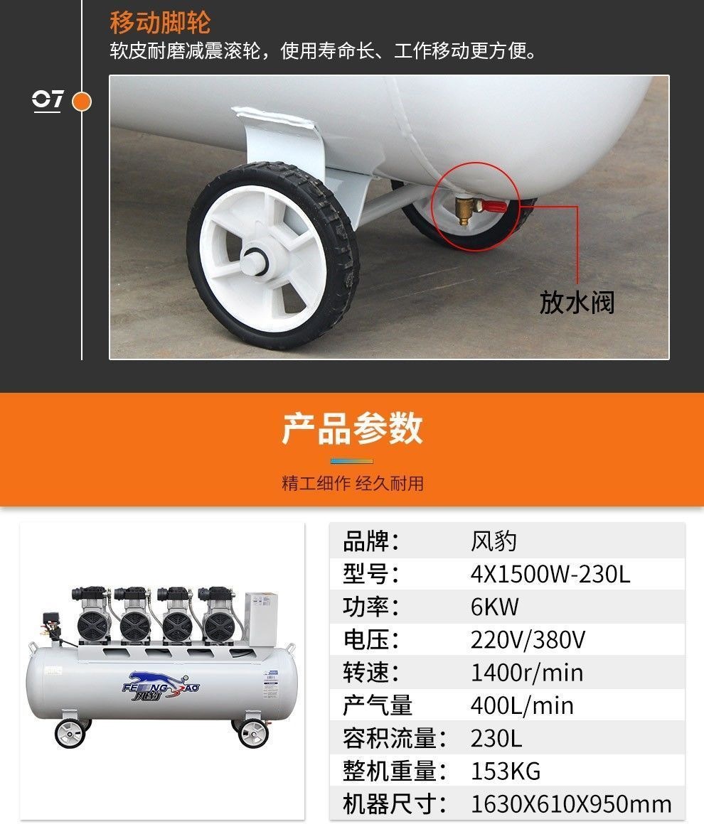 Shanghai Yuanjie Jaguar Industrial Grade Air Compressor 380V Oil-Free Silent Large Three-Phase Air Compressor