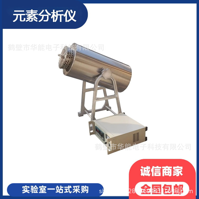 HX-HN2煤炭活性测定仪煤对二氧化碳反应性的仪器