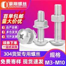 �f�ܽ�䓲��ό���؛���ݽzʮ�ֻ����F�۴���^���i�R܇˨M6/M8