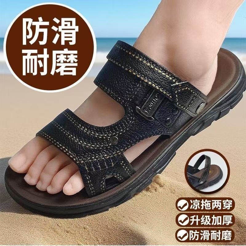 [Soft Sole] Men's Sandals Summer Waterproof Non-Slip Soft Sole Wear-Resistant Beach Shoes Thick Sole Sandals and Slippers